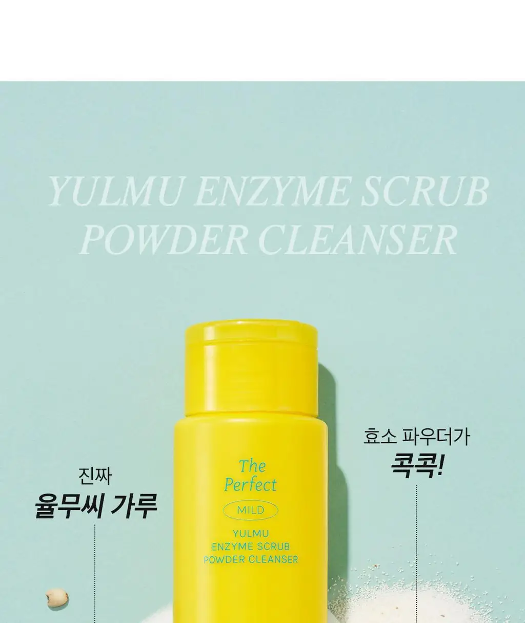 [버블메이커 증정]아리얼 더 퍼펙트 율무 효소 스크럽 파우더 클렌저 55g 기획 상세페이지 35